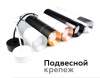 Насадка передняя Ambrella light DIY Spot N7034