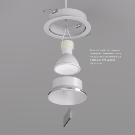 Встраиваемый светильник Denkirs Randers DK2026-WH