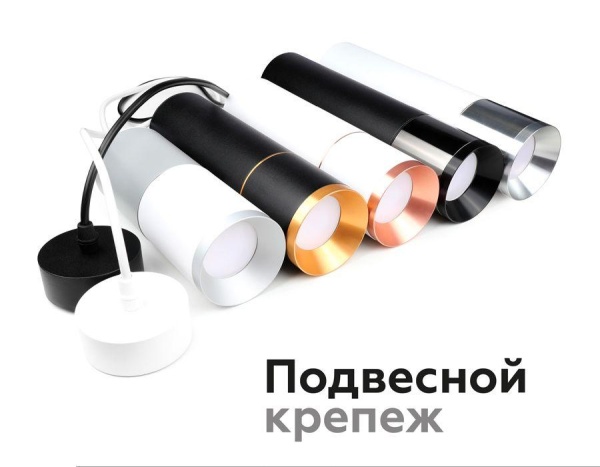 Корпус светильника Ambrella light DIY Spot C7421 Корпус светильника Ambrella light DIY Spot C7421