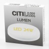 Потолочный светильник Citilux Люмен CL707021