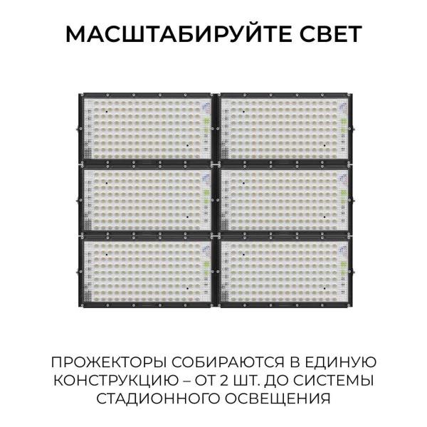 Прожектор светодиодный Apeyron 100W 6500K 05-63