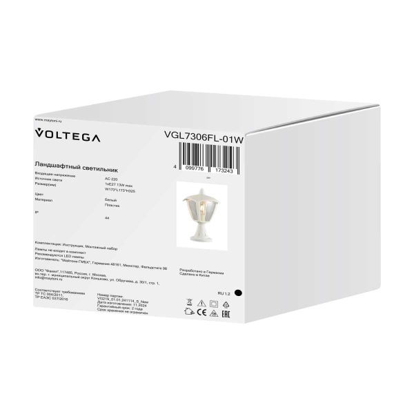 Ландшафтный светильник Voltega Корсе / Corse VGL7306FL-01W