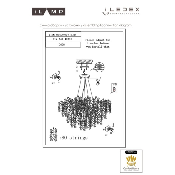 Подвесная люстра iLamp Dallas 8005-D600 GD