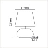 Настольная лампа Lumion Moderni Hama 8145/1T