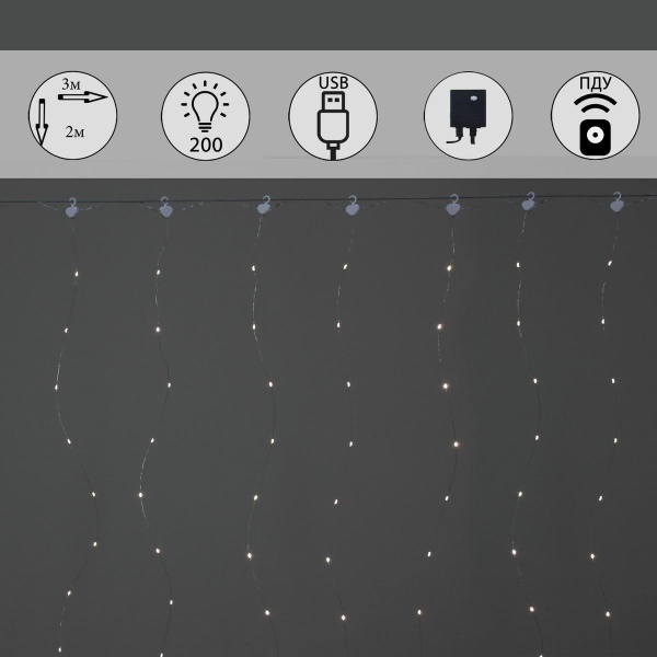 Cветодиодная гирлянда Sneha занавес Роса теплый белый настраиваемый контроллером A-973 WW