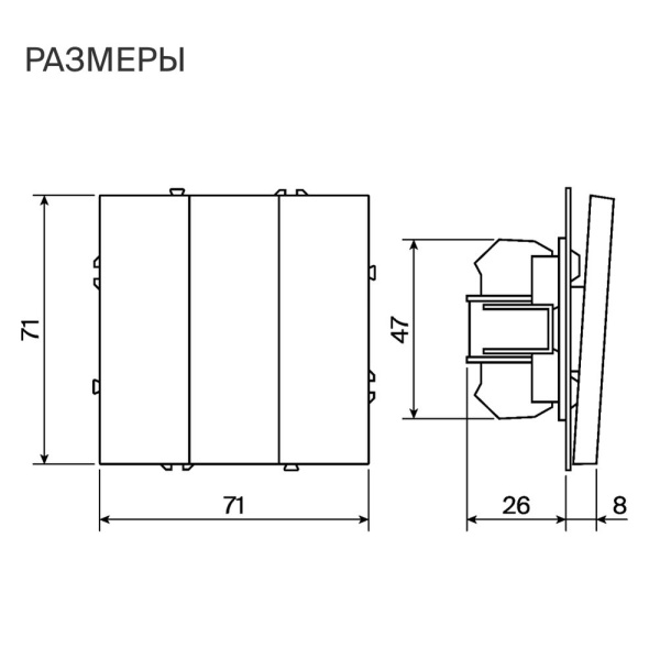 Выключатель встраиваемый Voltum S70 трехклавишный 10А, (сталь) VLS030105