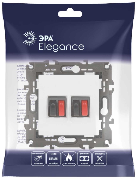 Розетка ЭРА Elegance 14-3112-01М аудио двойная белый матовый Б0065772