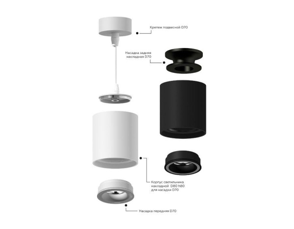 Корпус светильника Ambrella light DIY Spot C7532 Корпус светильника Ambrella light DIY Spot C7532