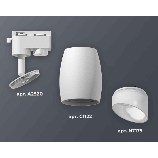 Комплект трекового светильника Ambrella light Track System XT1122007 SWH/FR белый песок/белый матовый (A2520, C1122, N7175)