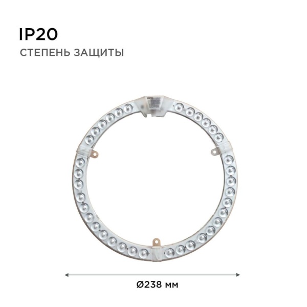 Светодиодный модуль Apeyron 02-66 Светодиодный модуль Apeyron 02-66