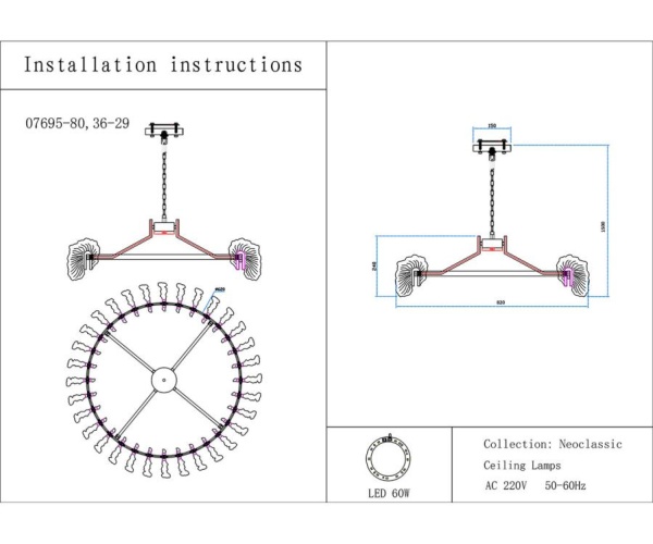 Люстра Kink Light Мару 07695-80,36-29