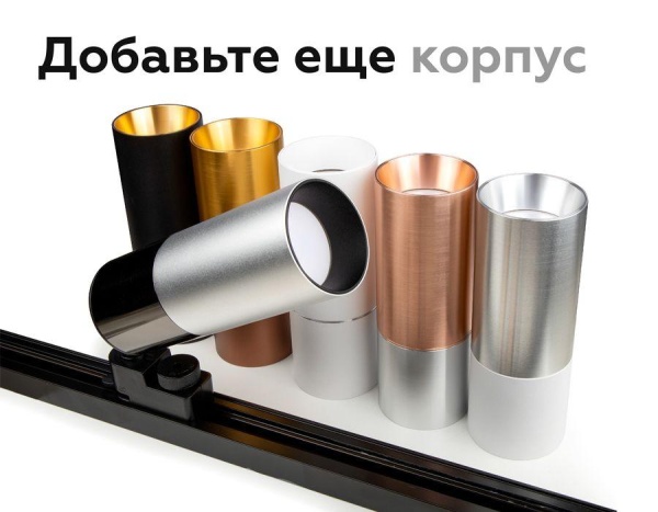 Коннектор скрытый Ambrella light DIY Spot A2010 Коннектор скрытый Ambrella light DIY Spot A2010