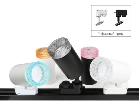 Насадка передняя Ambrella light DIY Spot N6154 Насадка передняя Ambrella light DIY Spot N6154