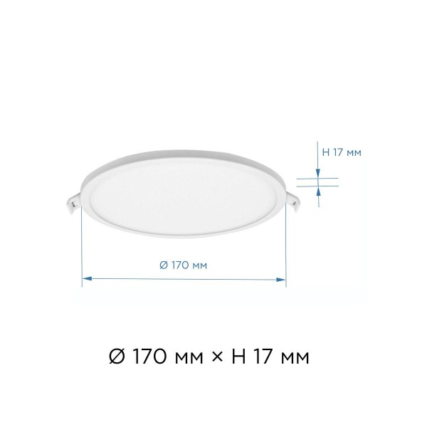 Встраиваемая светодиодная панель Apeyron 06-55