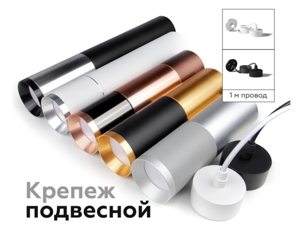 Корпус светильника Ambrella light DIY Spot C6327 Корпус светильника Ambrella light DIY Spot C6327