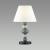 Настольная лампа Odeon Light Exclusive Sochi 4896/1T