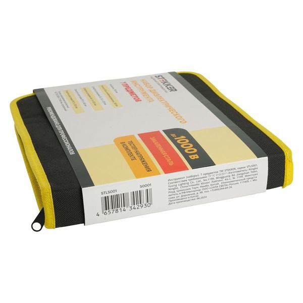 Набор из 7 инструментов Stekker STLS001 50001