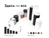 Насадка передняя Ambrella light DIY Spot N7177 Насадка передняя Ambrella light DIY Spot N7177