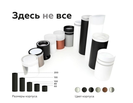 Насадка передняя Ambrella light DIY Spot N7177 Насадка передняя Ambrella light DIY Spot N7177
