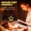 Светильник-ночник OGM Звезда NL-05