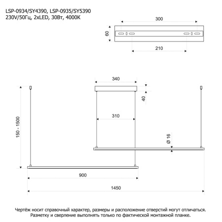 Подвесной светодиодный светильник Lussole Gilmer LSP-0935