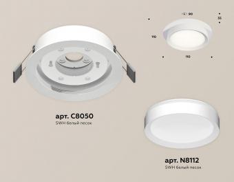 Комплект встраиваемого светильника Ambrella light Techno Spot XC (C8050, N8112) XC8050001