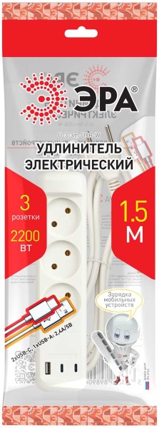 Удлинитель электрический ЭРА U-3-1,5m-USB-W 3 розетки + 3xUSB A+C 1,5м 10А белый Б0069075