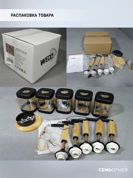 Потолочная люстра Seven Fires Kaleri WD3506/5C-BK-AM