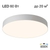Светильник потолочный Citilux BART CL755490