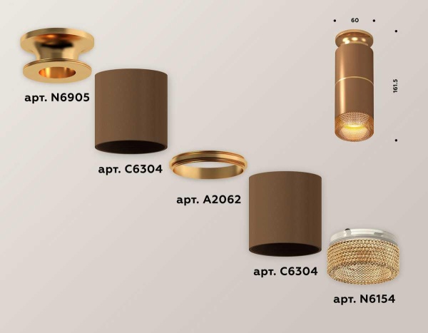 Комплект потолочного светильника Ambrella light Techno Spot XC (N6905, C6304, A2062, N6154) XS6304191