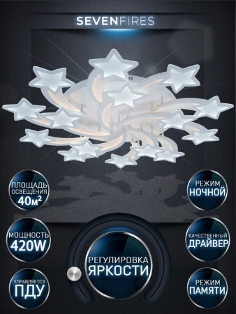 Потолочная светодиодная люстра Seven Fires Martein SF5034/15C-WT