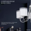 Подвесная люстра Rivoli Rosalia 3330-305 Б0071302
