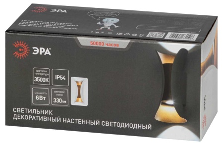 Уличный накладной светильник ЭРА WL42 WH+GD Б0054421