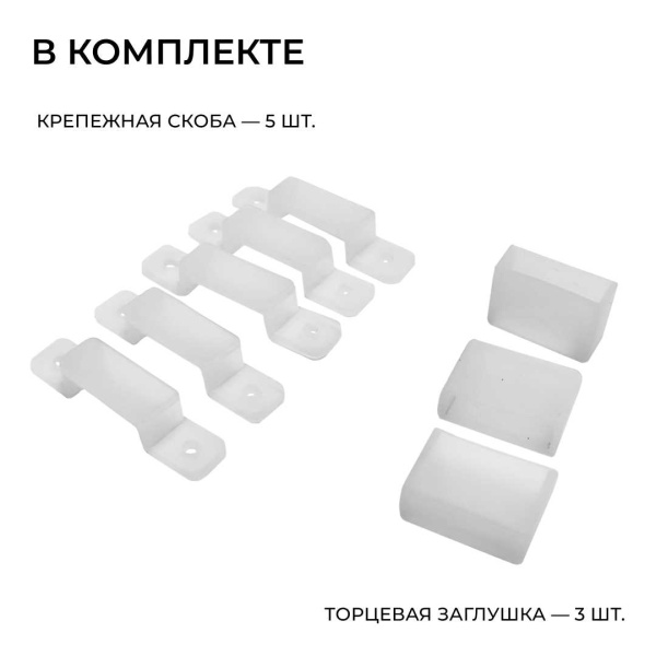 Светодиодная лента Apeyron 14,4W/m 240LED/m 2835SMD дневной белый 5M 00-504
