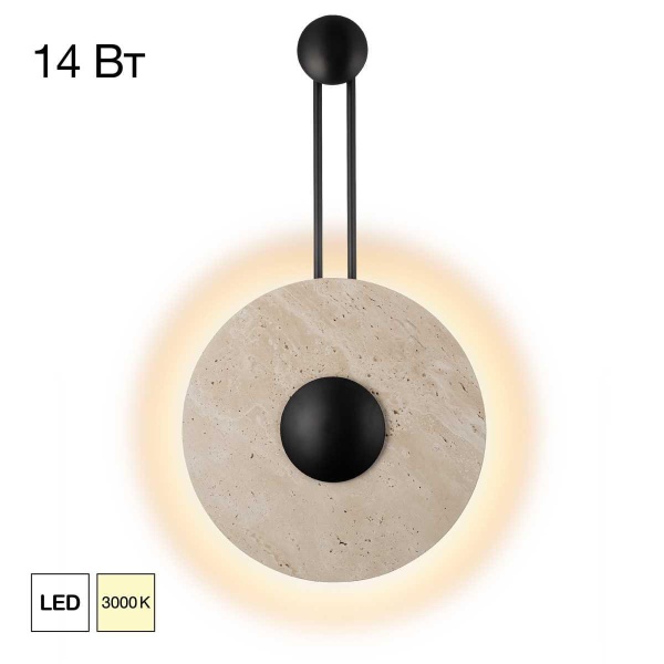 Бра Citilux MARES CL246013