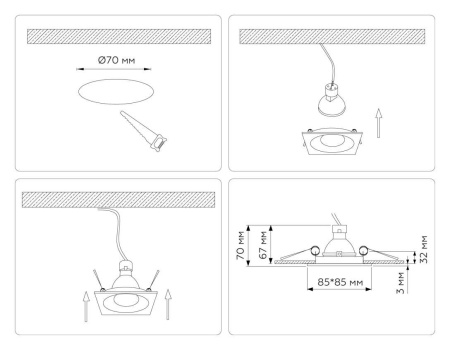 Светильник встраиваемый Ambrella Light TN102811