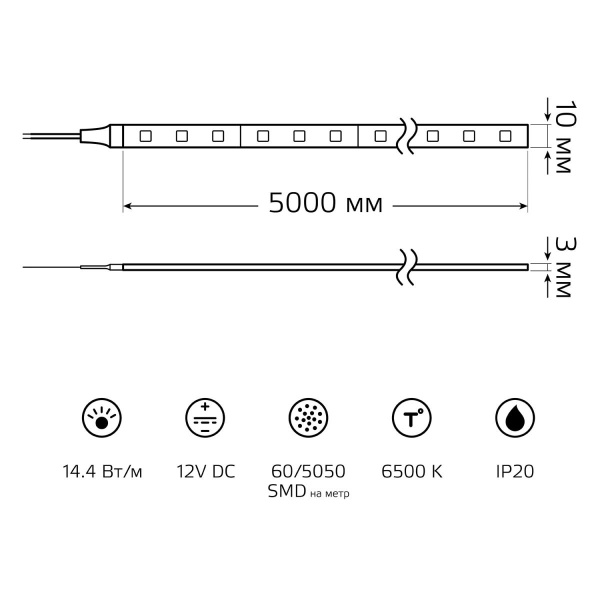 Светодиодная лента Gauss 14,4W/m 60LED/m 5050SMD холодный белый 5M 355000314