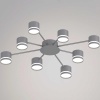 Люстра Reluce 06730-0.3-08 GX53 GREY