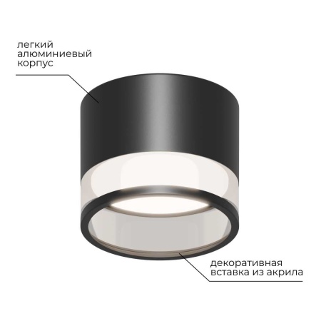 Потолочный светильник Apeyron Sunrise 16-125