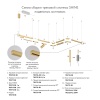 Подвес Denkirs Shine Base TR5718-SB