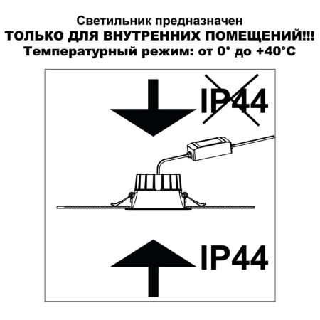 Светильник встраиваемый Novotech CLARA 359553