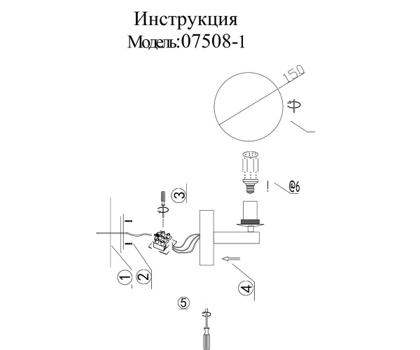 Бра Kink Light Сида 07508-1,20