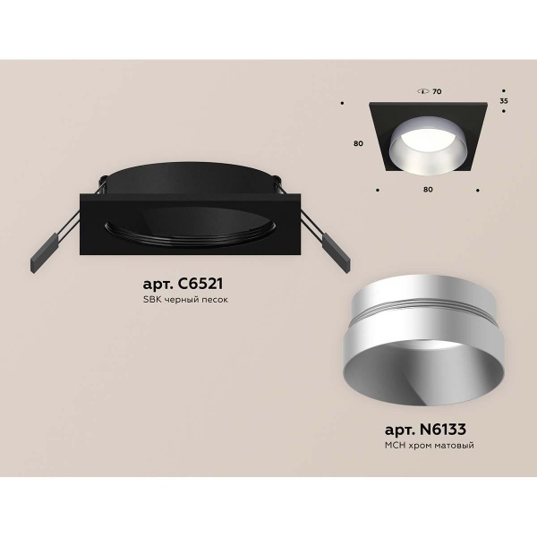 Встраиваемый светильник Ambrella light Techno Spot XC (C6521, N6133) XC6521023