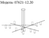 Подвесная люстра Kink Light Рия 07621-12,20