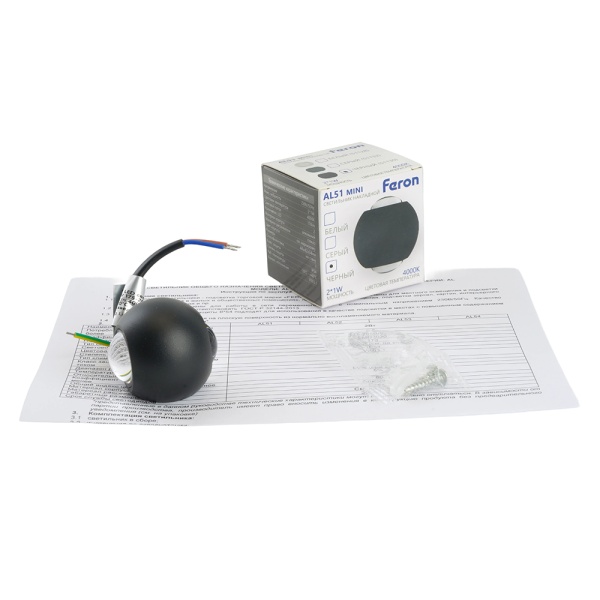 Светодиодный светильник стационарный Feron AL51 2*1W 4000K черный 51130