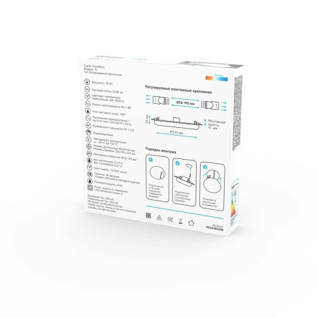 Встраиваемый светодиодный светильник Gauss Elementary Adjustable Frameless 9034460236