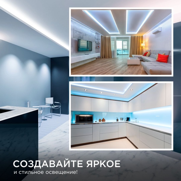 Светодиодная лента Apeyron 14W/m 512LED/m COB холодный белый 3M 200ОО