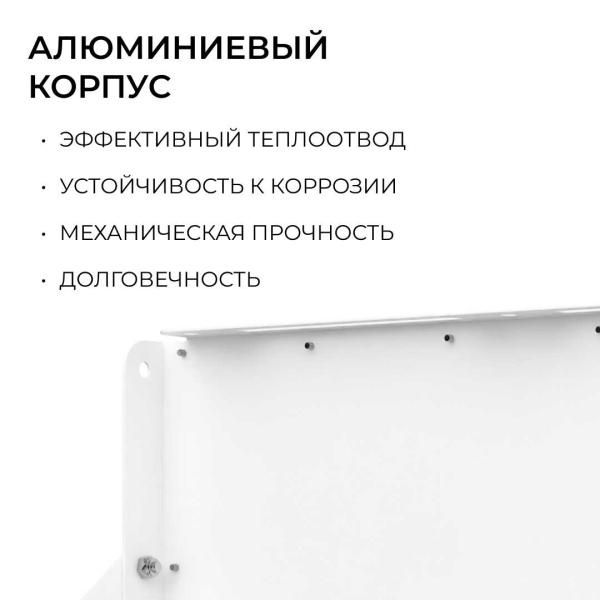 Прожектор светодиодный Apeyron 70W 6500K 05-60