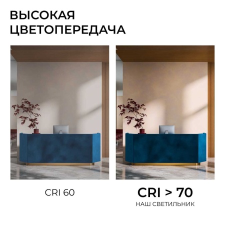 Светильник светодиодный герметичный OGM О28-08