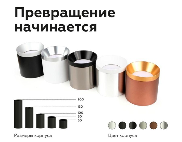 Корпус светильника Ambrella light DIY Spot C7405 Корпус светильника Ambrella light DIY Spot C7405